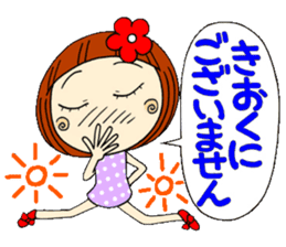 Castor bean-chan 5 sticker #7277317