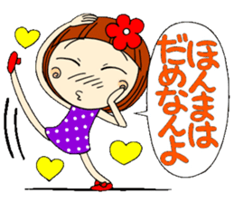 Castor bean-chan 5 sticker #7277319