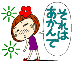 Castor bean-chan 5 sticker #7277321