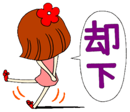 Castor bean-chan 5 sticker #7277322