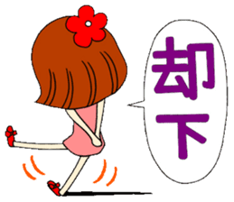 Castor bean-chan 5 sticker #7277322