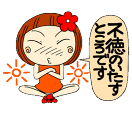 Castor bean-chan 5 sticker #7277326