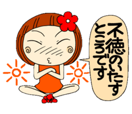 Castor bean-chan 5 sticker #7277326