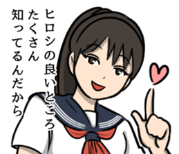 Hello Hiroshi sticker #7277419