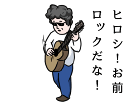 Hello Hiroshi sticker #7277423