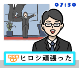 Hello Hiroshi sticker #7277427