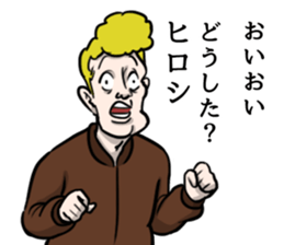 Hello Hiroshi sticker #7277430