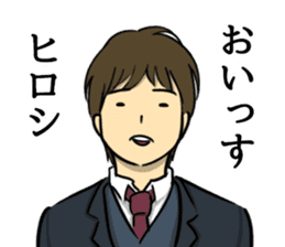 Hello Hiroshi sticker #7277432