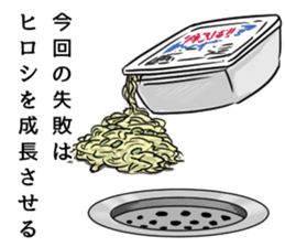 Hello Hiroshi sticker #7277445