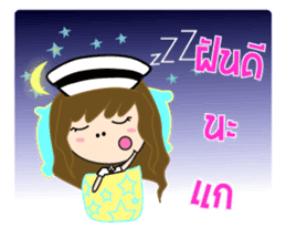 Cute Nurse sticker #7277457