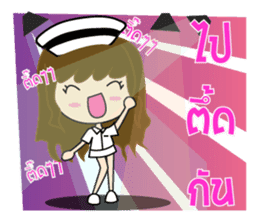 Cute Nurse sticker #7277459