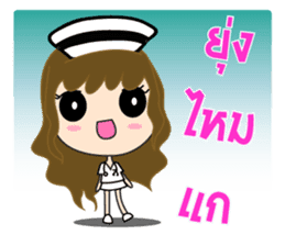 Cute Nurse sticker #7277466