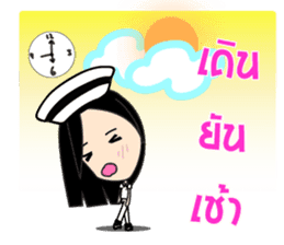 Cute Nurse sticker #7277467