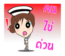 Cute Nurse sticker #7277475