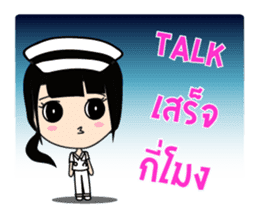 Cute Nurse sticker #7277477