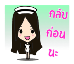 Cute Nurse sticker #7277479