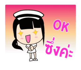 Cute Nurse sticker #7277480