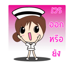 Cute Nurse sticker #7277481