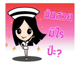Cute Nurse sticker #7277482