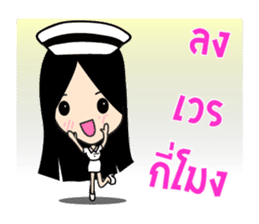 Cute Nurse sticker #7277483