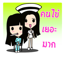 Cute Nurse sticker #7277484