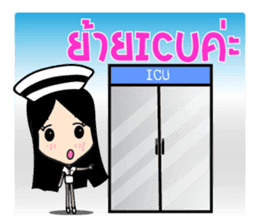 Cute Nurse sticker #7277486