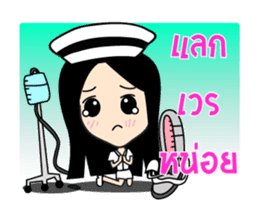 Cute Nurse sticker #7277487