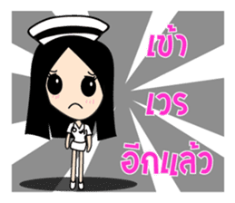 Cute Nurse sticker #7277488