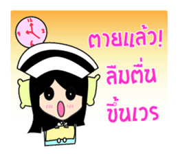 Cute Nurse sticker #7277491