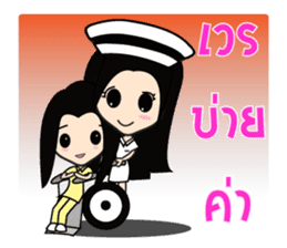 Cute Nurse sticker #7277492