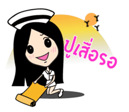 Cute Nurse sticker #7277493