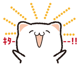 Emoticons Cat NEKODI sticker #7277574