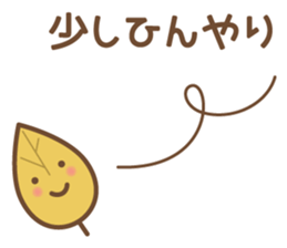 It is autumn sticker #7277594