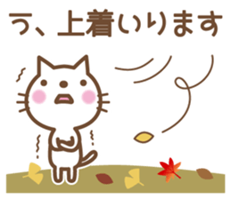 It is autumn sticker #7277595