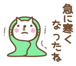 It is autumn sticker #7277598