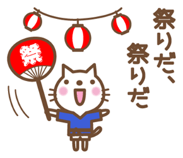 It is autumn sticker #7277608