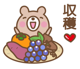 It is autumn sticker #7277611