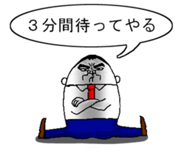 eggs director and fairy part3 sticker #7277667