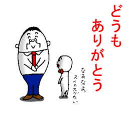 eggs director and fairy part3 sticker #7277685