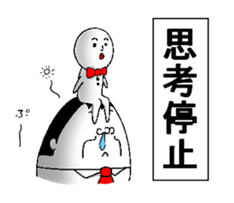 eggs director and fairy part3 sticker #7277689