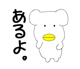 White frog sticker #7277776