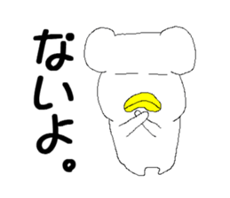 White frog sticker #7277777