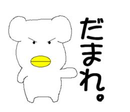 White frog sticker #7277778