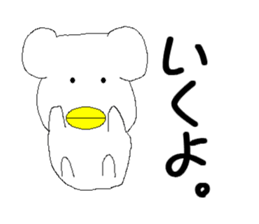 White frog sticker #7277779