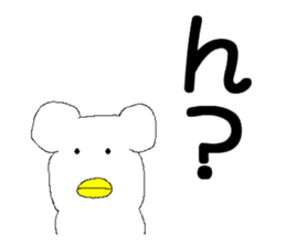 White frog sticker #7277780