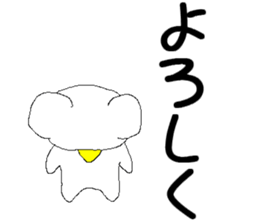 White frog sticker #7277782