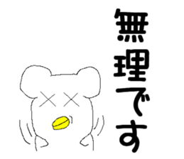 White frog sticker #7277783