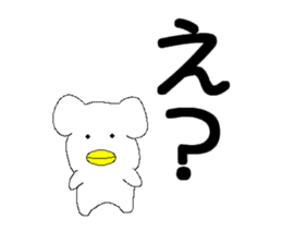 White frog sticker #7277784