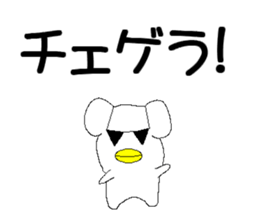 White frog sticker #7277785