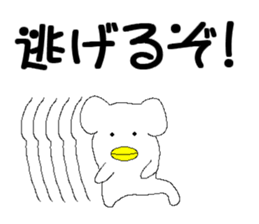 White frog sticker #7277786